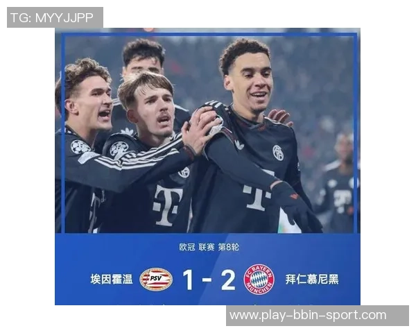 凯奥迪三叉戟火力全开已打入59球穆西亚拉复出助力球队再创佳绩